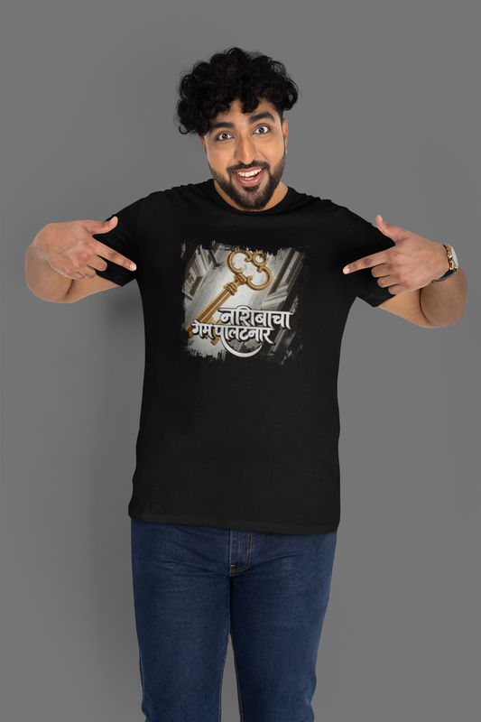Nasheebachi Game Palatnaar 100% Cotton Tshirt