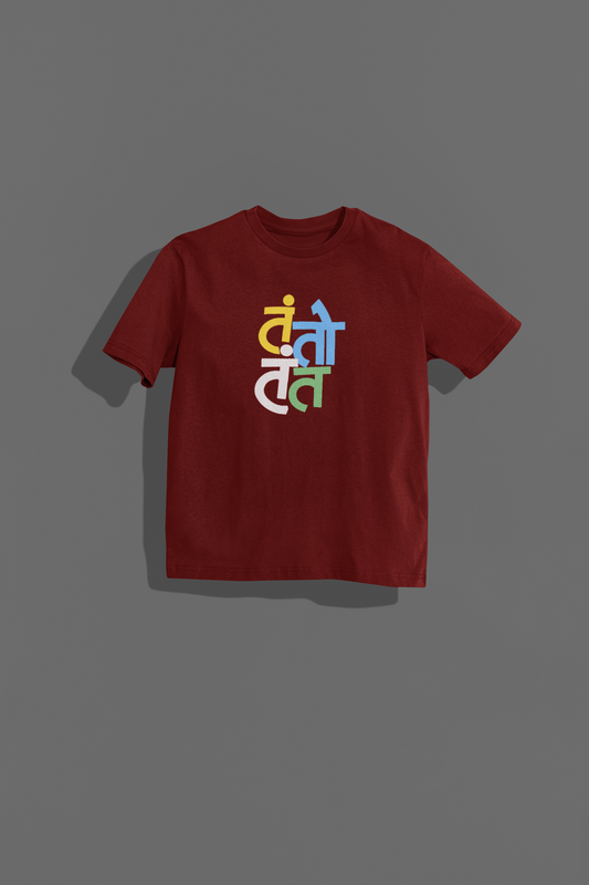 Tantotant Split 100% Cotton Tshirt